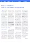 La place de l'éthique dans les fonctions d'accompagnement